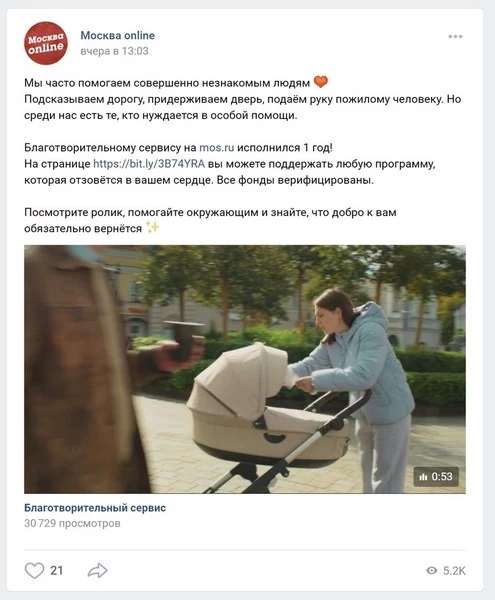 Посты в соцсетях со ссылками положительно сказываются на сайте Пример активной ссылки в посте социальной сети «ВКонтакте»