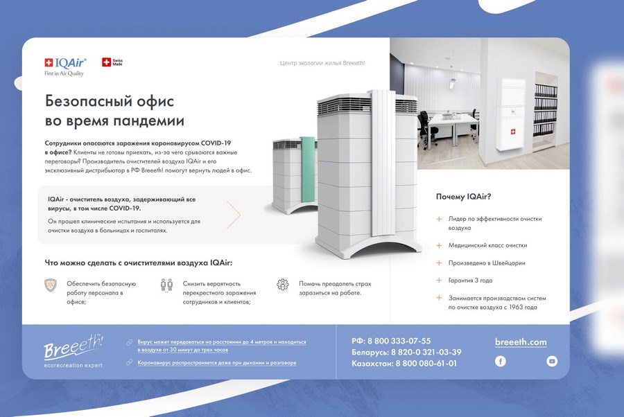 Кейс: разработка фирменного стиля для коммерческого предложения Кейс: разработка фирменного стиля для коммерческого предложения