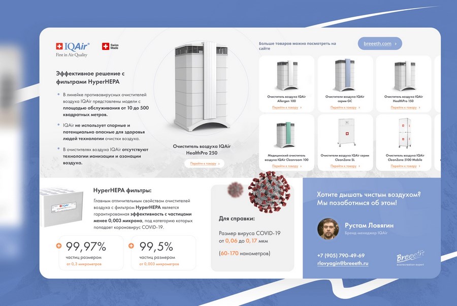 Кейс: разработка фирменного стиля для коммерческого предложения Кейс: разработка фирменного стиля для коммерческого предложения