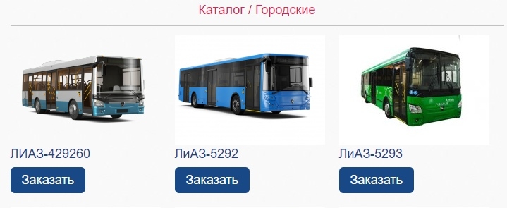 Лиаз 5292 характеристики. Автобус автобус ЛИАЗ 429260. ЛИАЗ 5292 чертеж. Ширина автобуса ЛИАЗ 5292. ЛИАЗ 5292.65 чертеж.