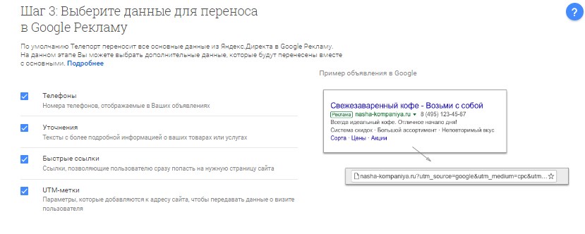 «Телепорт» может перенести почти все, что нужно «Телепорт» может перенести почти все, что нужно