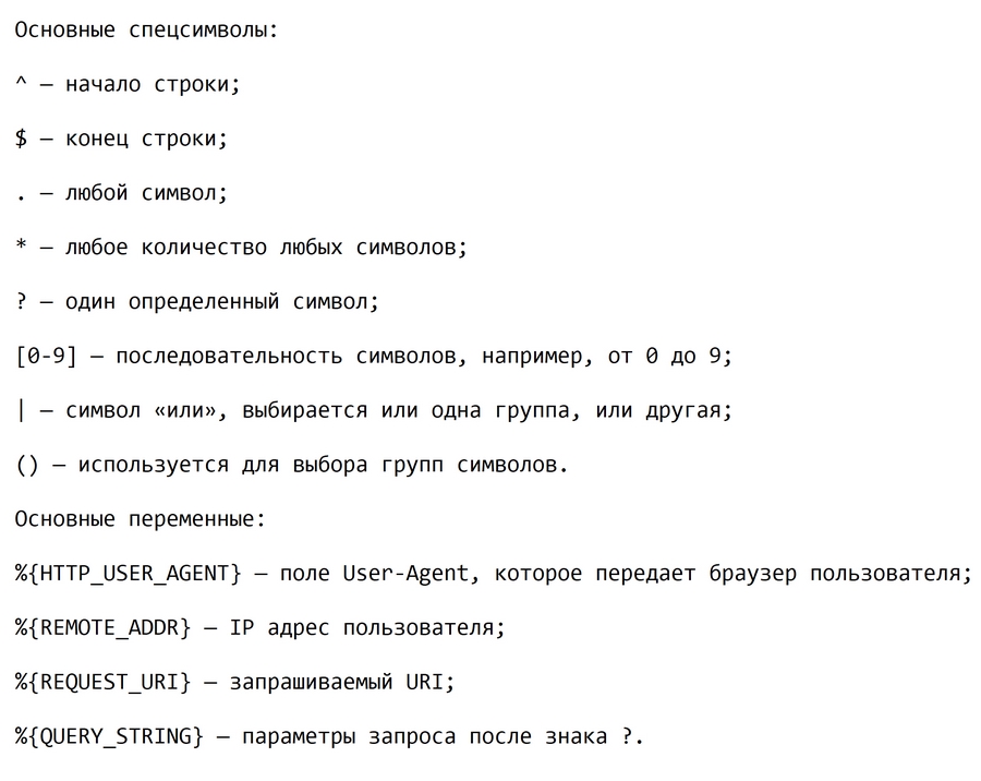 Ваш файл htaccess не содержит всех рекомендуемых заголовков безопасности