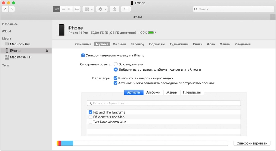 Перенос данных на iPhone через macOS