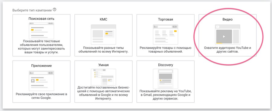 Как можно управлять бюджетом на видеообъявления. картинка Как можно управлять бюджетом на видеообъявления. Как можно управлять бюджетом на видеообъявления фото. Как можно управлять бюджетом на видеообъявления видео. Как можно управлять бюджетом на видеообъявления смотреть картинку онлайн. смотреть картинку Как можно управлять бюджетом на видеообъявления.