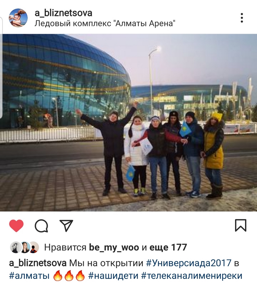 Жизнь проекта «после»: участники отправились в Казань и Алмату Жизнь проекта «после»: участники отправились в Казань и Алмату