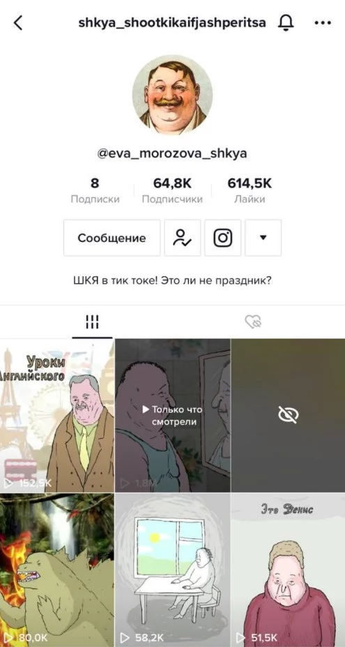 Ждун, MDK, Ничеси, ШКЯ – кто и сколько зарабатывает на мемах