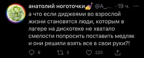 Ждун, MDK, Ничеси, ШКЯ – кто и сколько зарабатывает на мемах