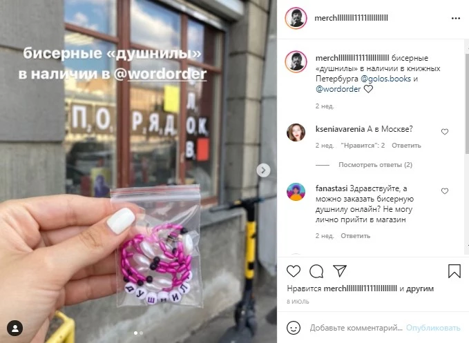 Ждун, MDK, Ничеси, ШКЯ – кто и сколько зарабатывает на мемах