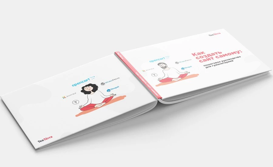 Разработка дизайна книги