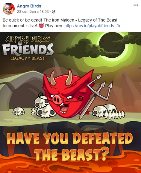 Уже второй год Angry Birds вводит к Хэллоуину персонажа Эдди – символа группы Iron Maiden. Неожиданный союз! Уже второй год Angry Birds вводит к Хэллоуину персонажа Эдди – символа группы Iron Maiden. Неожиданный союз!