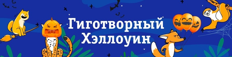«Билайн» сделал красивую обложку, но что это за акция – я так и не поняла, информации нигде нет «Билайн» сделал красивую обложку, но что это за акция – я так и не поняла, информации нигде нет