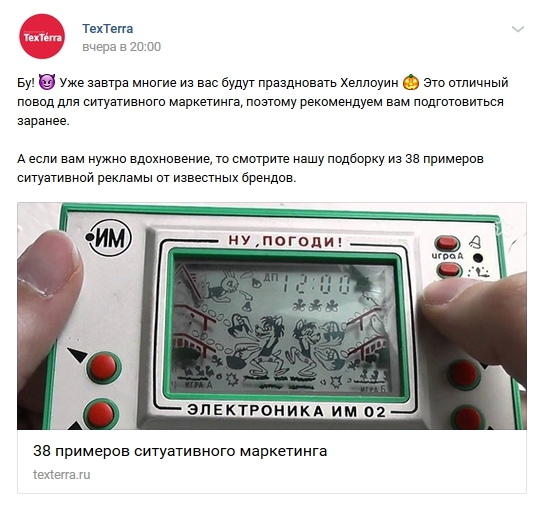 «Текстерра» напоминает о своем же материале «Текстерра» напоминает о своем же материале