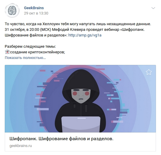 Притянуто за уши или крутой ситуативный маркетинг? Притянуто за уши или крутой ситуативный маркетинг?