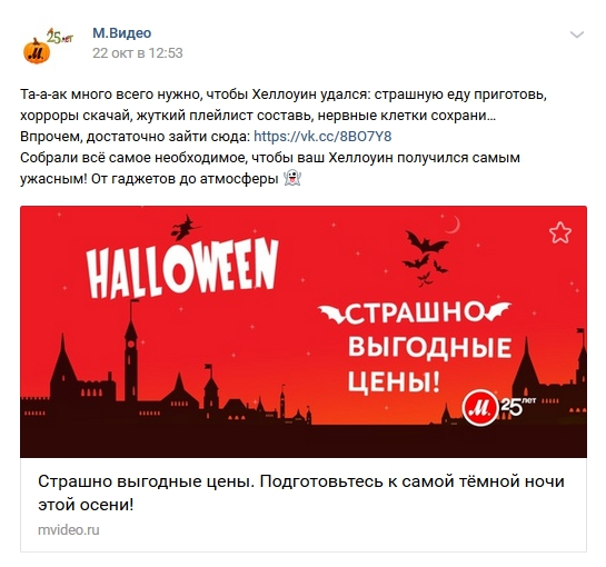 Еще одна подборка «самого необходимого» от «М.Видео» Еще одна подборка «самого необходимого» от «М.Видео»
