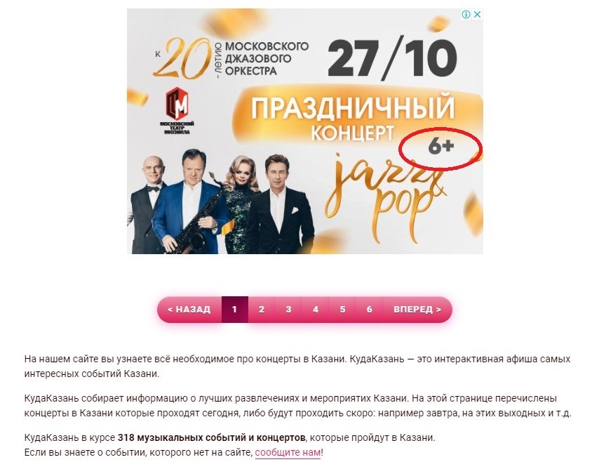 Без возрастных ограничений что значит. Смотреть фото Без возрастных ограничений что значит. Смотреть картинку Без возрастных ограничений что значит. Картинка про Без возрастных ограничений что значит. Фото Без возрастных ограничений что значит