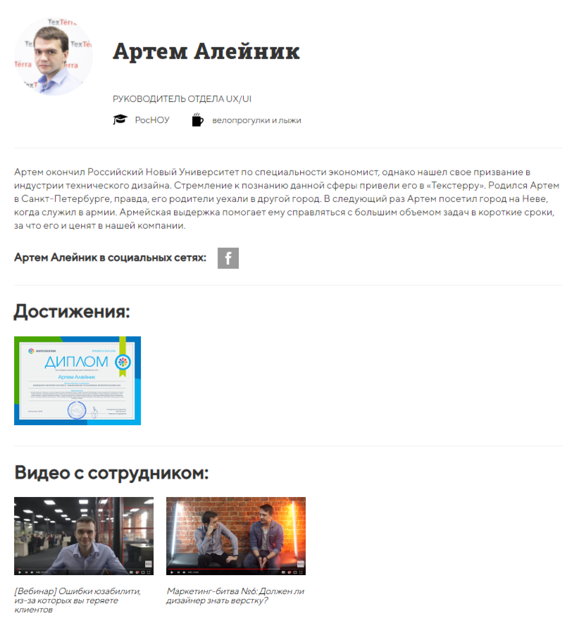 Не обязательно шутить на каждом шагу, чтобы рассказать о людях по-человечески Не обязательно шутить на каждом шагу, чтобы рассказать о людях по-человечески