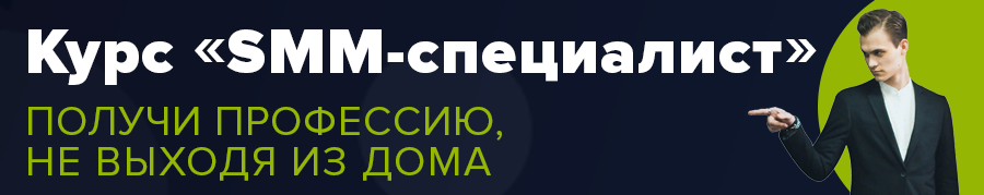 SMM-специалист компании TexTerra