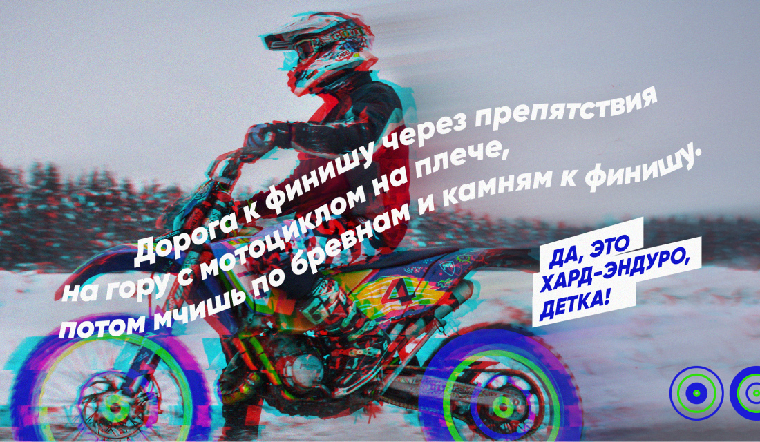 Дизайн для продвижения городского мероприятия Дизайн для продвижения городского мероприятия