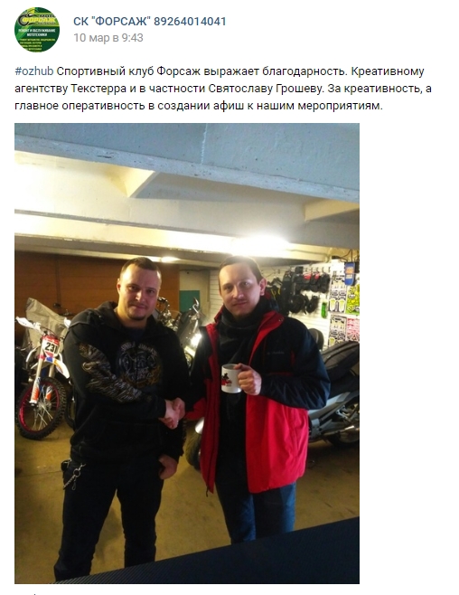 Дизайн для продвижения городского мероприятия Дизайн для продвижения городского мероприятия