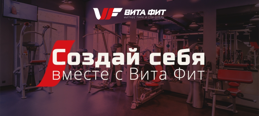 Кейс: SMM-продвижение фитнес-парка премиум-класса