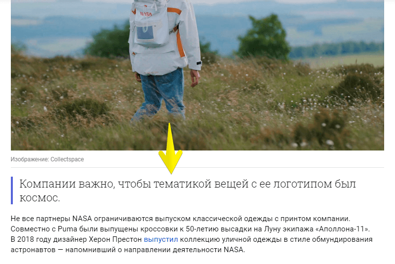 Пример врезки с сайта hi-tech.mail.ru Пример врезки с сайта hi-tech.mail.ru