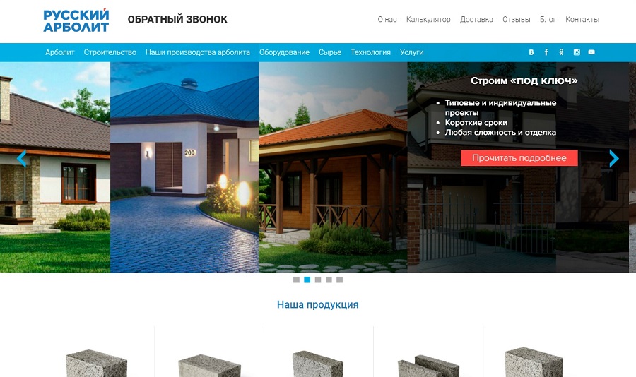 Стоит Бит Интернет Магазин Москва