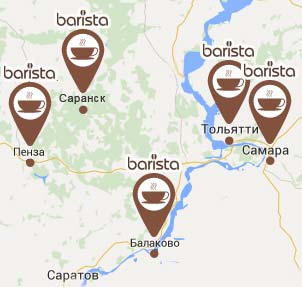 Barista - крупнейшие поставщики профессиональных кофемашин и премиального зернового кофе в Поволжье