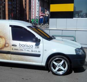 Мы доставляем кофе на собственных брендированных автомобилях «Ларгус»