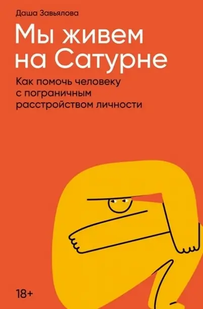 Книги для маркетолога на 2023 год Топ книг для digital-специалиста