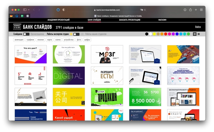 Слева банк слайдов «Бонни и слайд» (классно, что слайды собраны на русском языке), слева – проекты на Behance по запросу PowerPoint