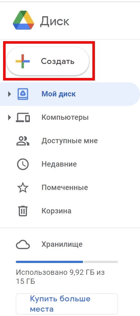 Полное руководство по Google Docs: все, о чем вы не знали, но боялись спросить