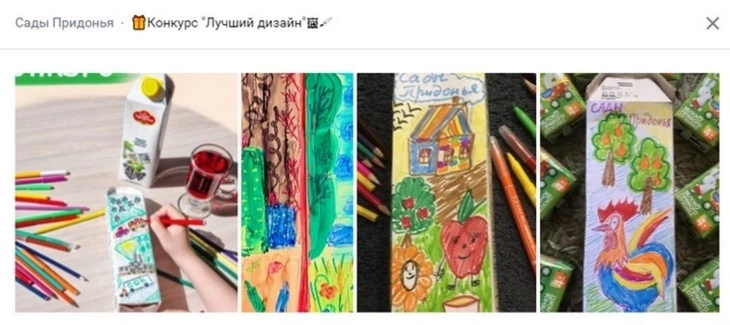 Конкурс детского рисунка на упаковке сока Рисунки на упаковках соков
