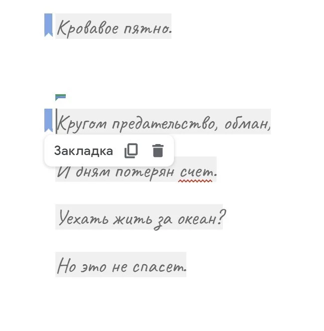 Полное руководство по Google Docs: все, о чем вы не знали, но боялись спросить