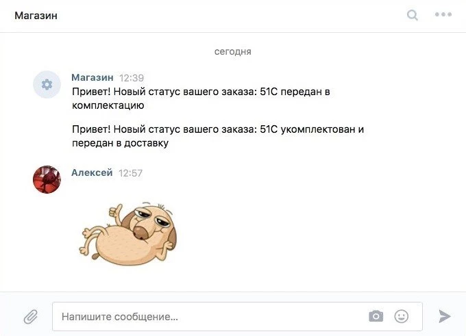 Вот так выглядят оповещения Вот так выглядят оповещения
