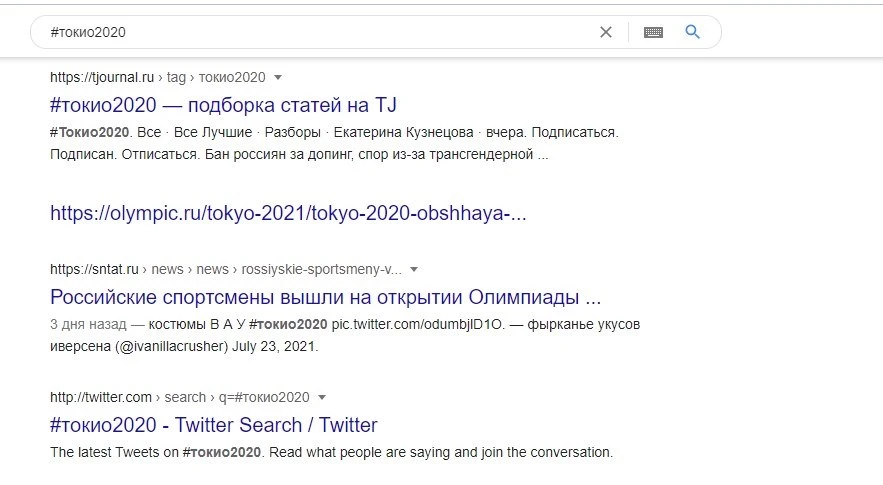 Как правильно искать в Google, чтобы все нашлось