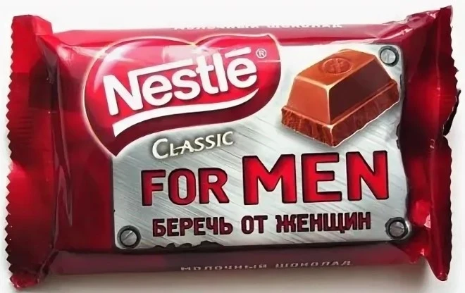 Мужской шоколад Nestle