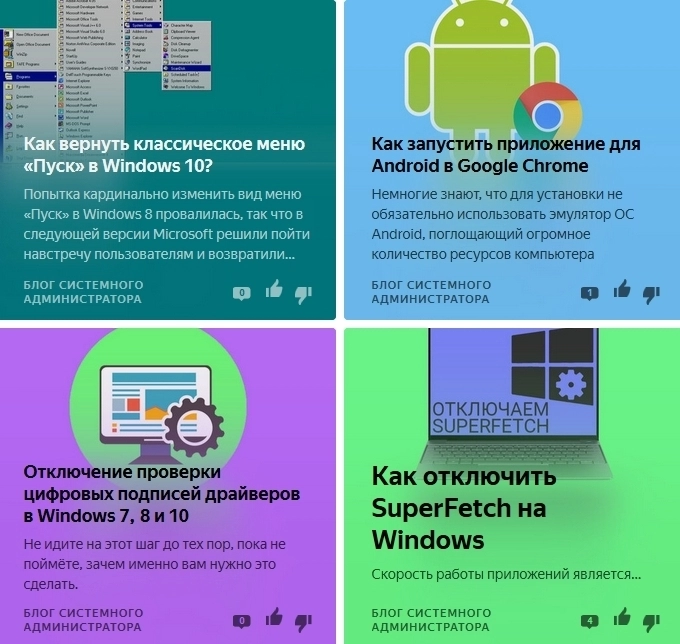 Лайфхаки для пользователей, которые легко сделать самому Лайфхаки для пользователей, которые легко сделать самому