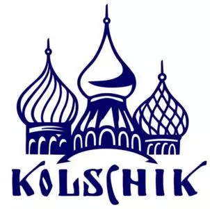 Заявка на бренд Kolschik Заявка на бренд Kolschik