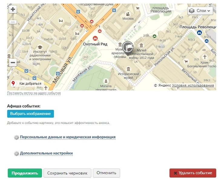 Заполните анкету и перейдите к следующему шагу Заполните анкету и перейдите к следующему шагу