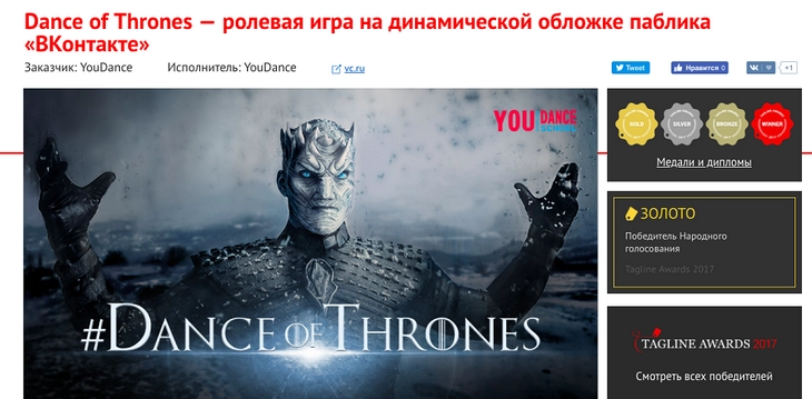 Описание кейса на сайте Tagline Описание кейса на сайте Tagline