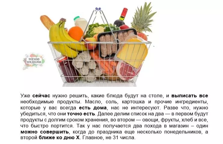 Пример избыточных выделений в тексте, от которых можно отказаться на сайте Так выглядят бессмысленные выделения текста на сайте