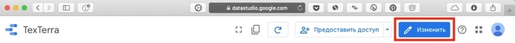 Как собрать аналитику в Google Data Studio: очень подробное руководство