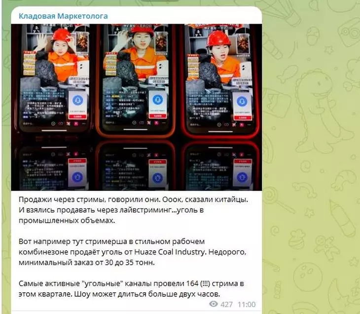 Пример пост о продажах Канал Кладовая Маркетолога