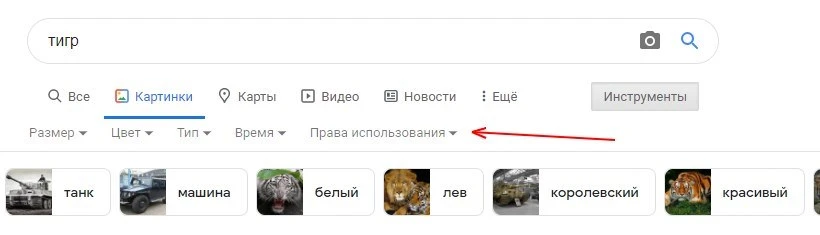 Как правильно искать в Google, чтобы все нашлось