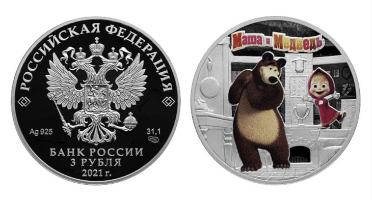 Серебряная монета номиналом 3 рубля выпущена в октябре 2021 тиражом всего 7000 штук и точно станет предметом коллекционирования Маша и Медведь монета
