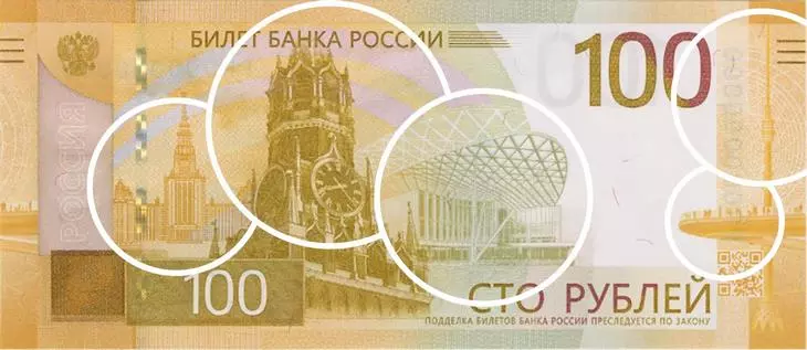 Сюжеты — визитные карточки Москвы Сюжетное оформление купюр