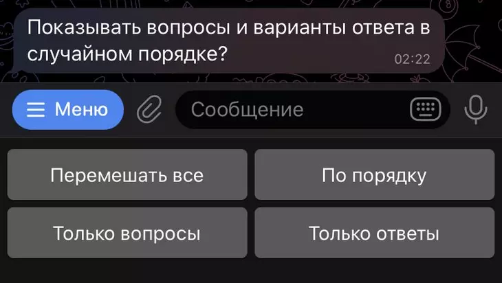 Создаем опрос в @Quizbot