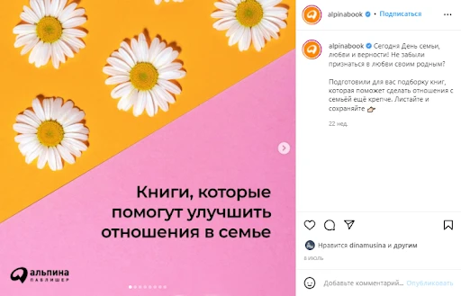 Книги для отношений