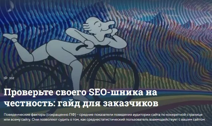 Искусственный интеллект Робби от ВКонтакте Искусственный интеллект Робби от ВКонтакте