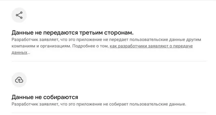 Какие данные собирает hide.me Информация о hide.me